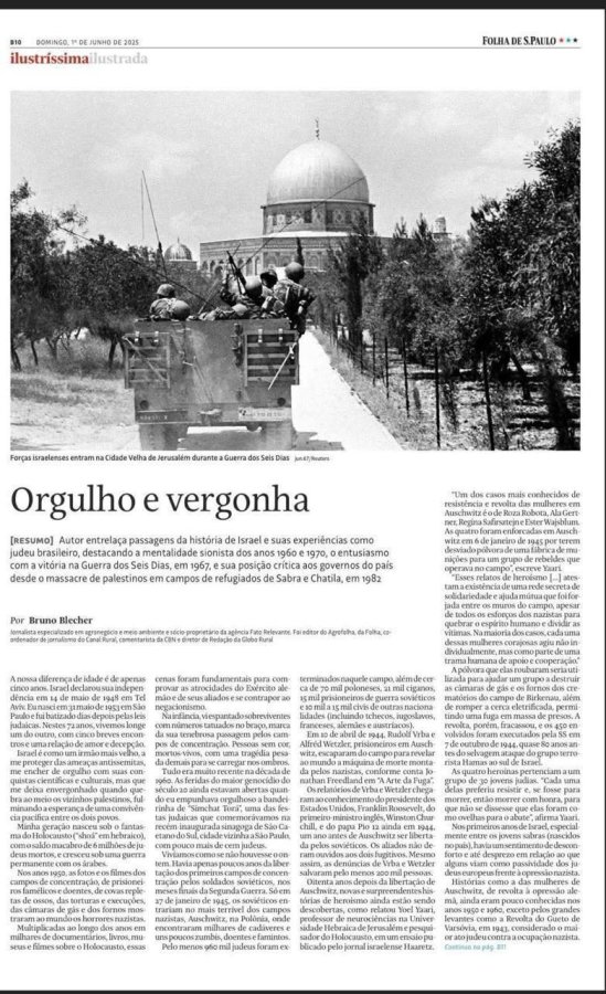 Orgulho e vergonha